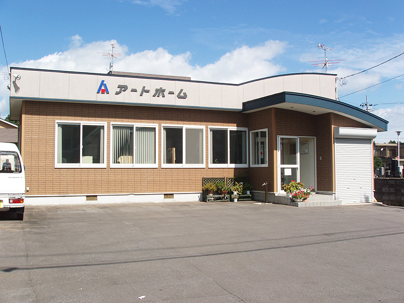 アートホーム会社外観
